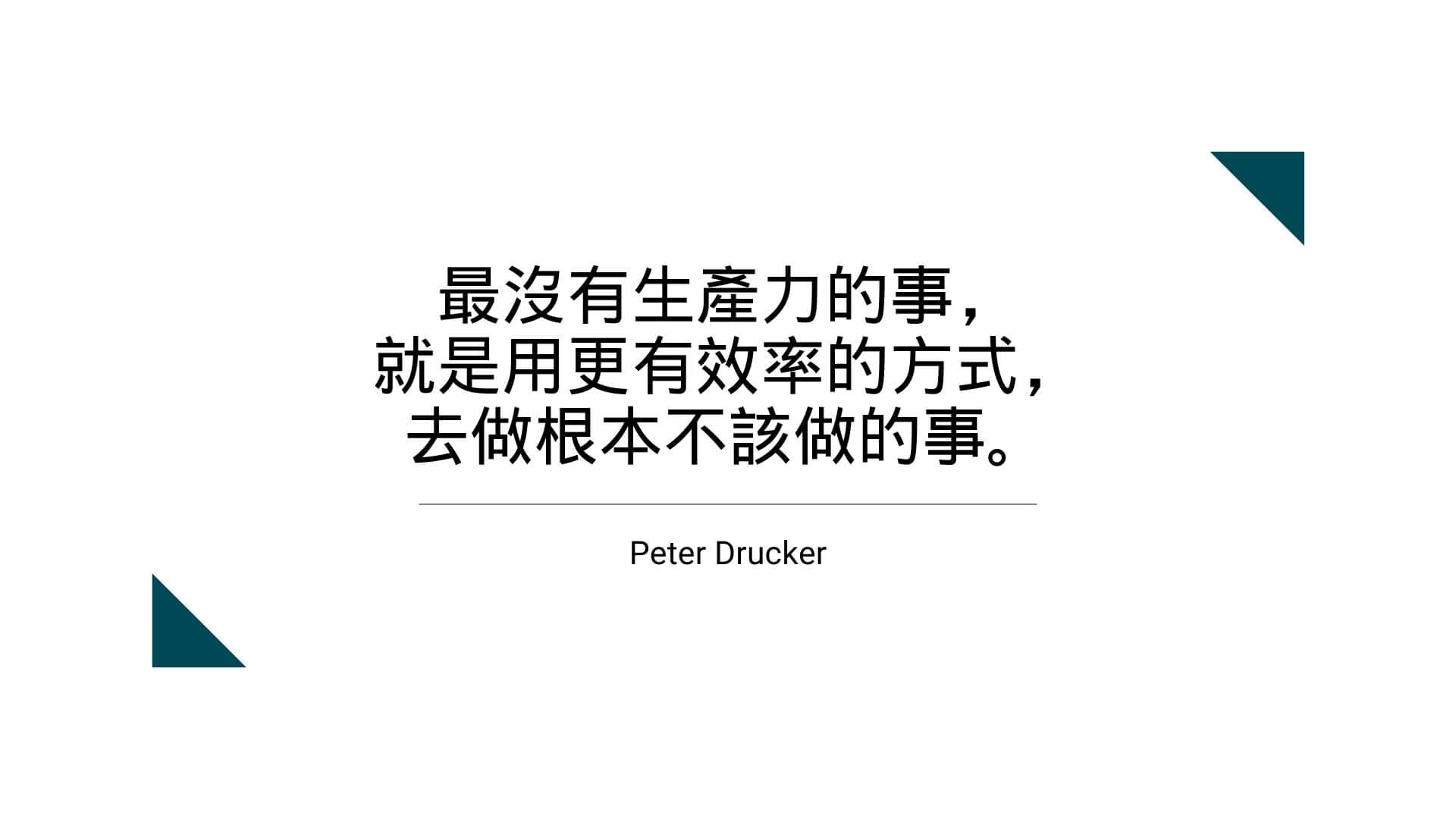 豪醫師開業三部曲 引言