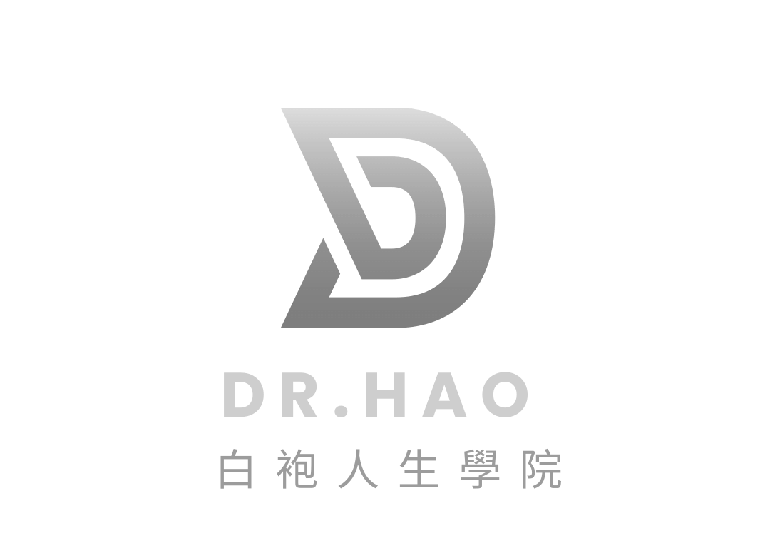 豪老師 白袍人生學院