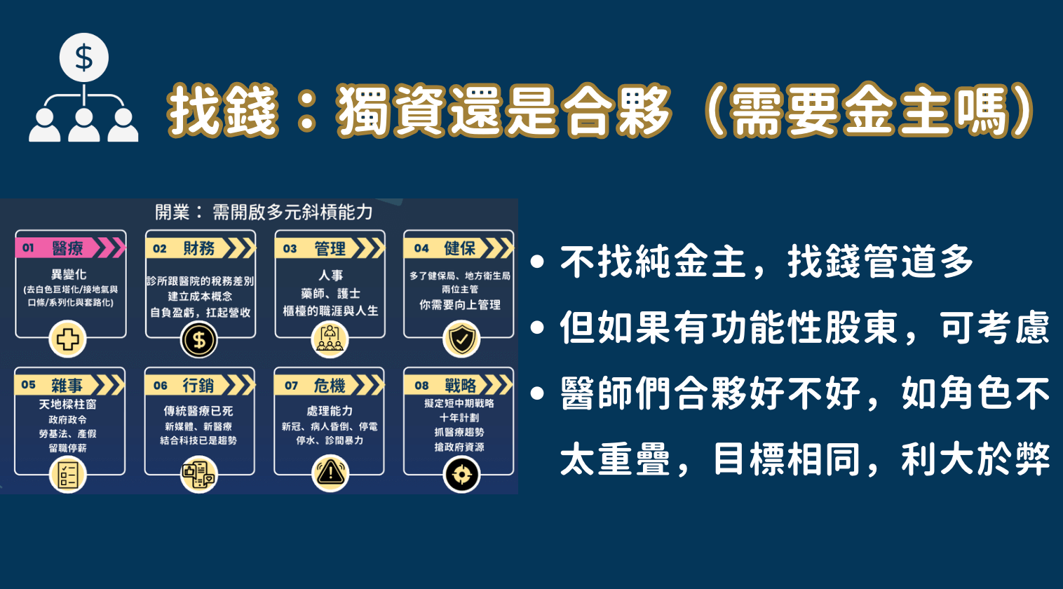 截圖 2025-12-08 上午9.45.39