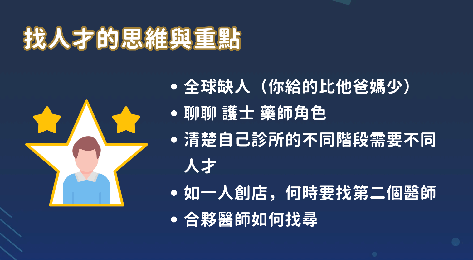 截圖 2025-12-08 上午9.46.11