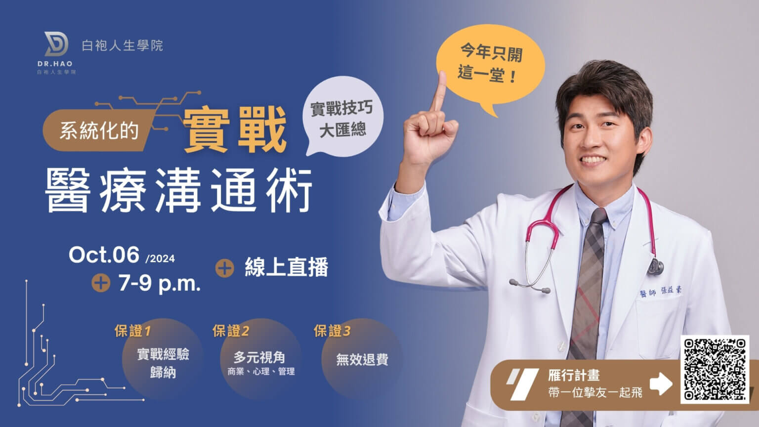 點擊圖片了解更多